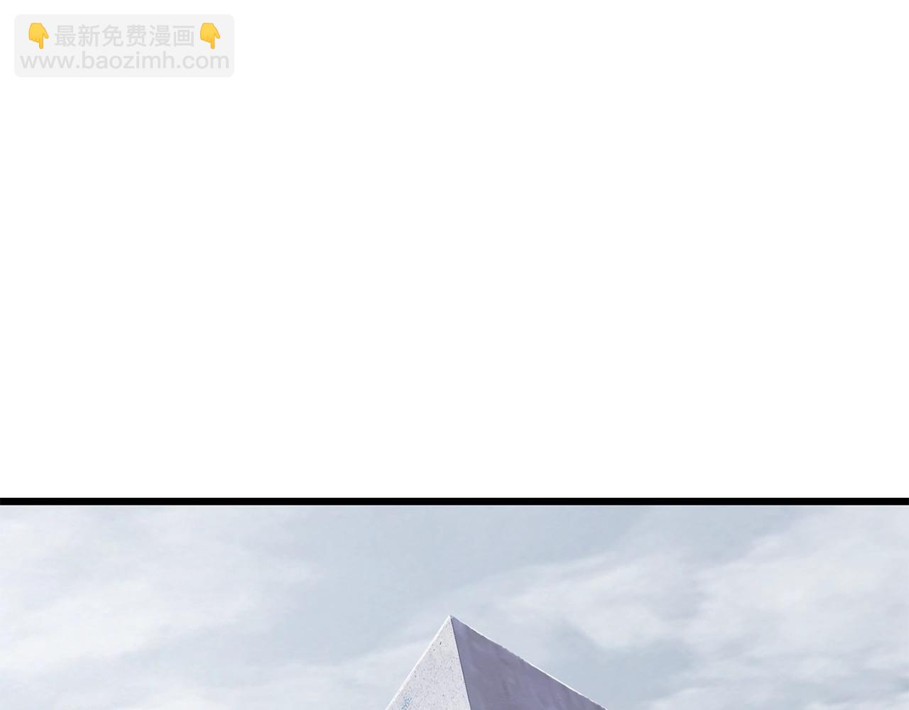 拔劍九億次 - 第213話 你是變態嗎(4/5) - 6