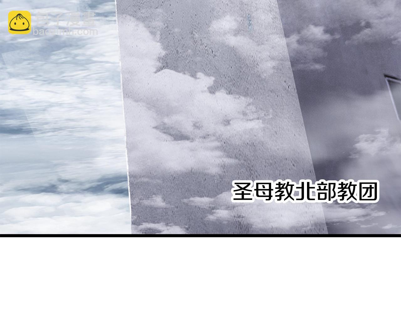 拔劍九億次 - 第213話 你是變態嗎(4/5) - 8