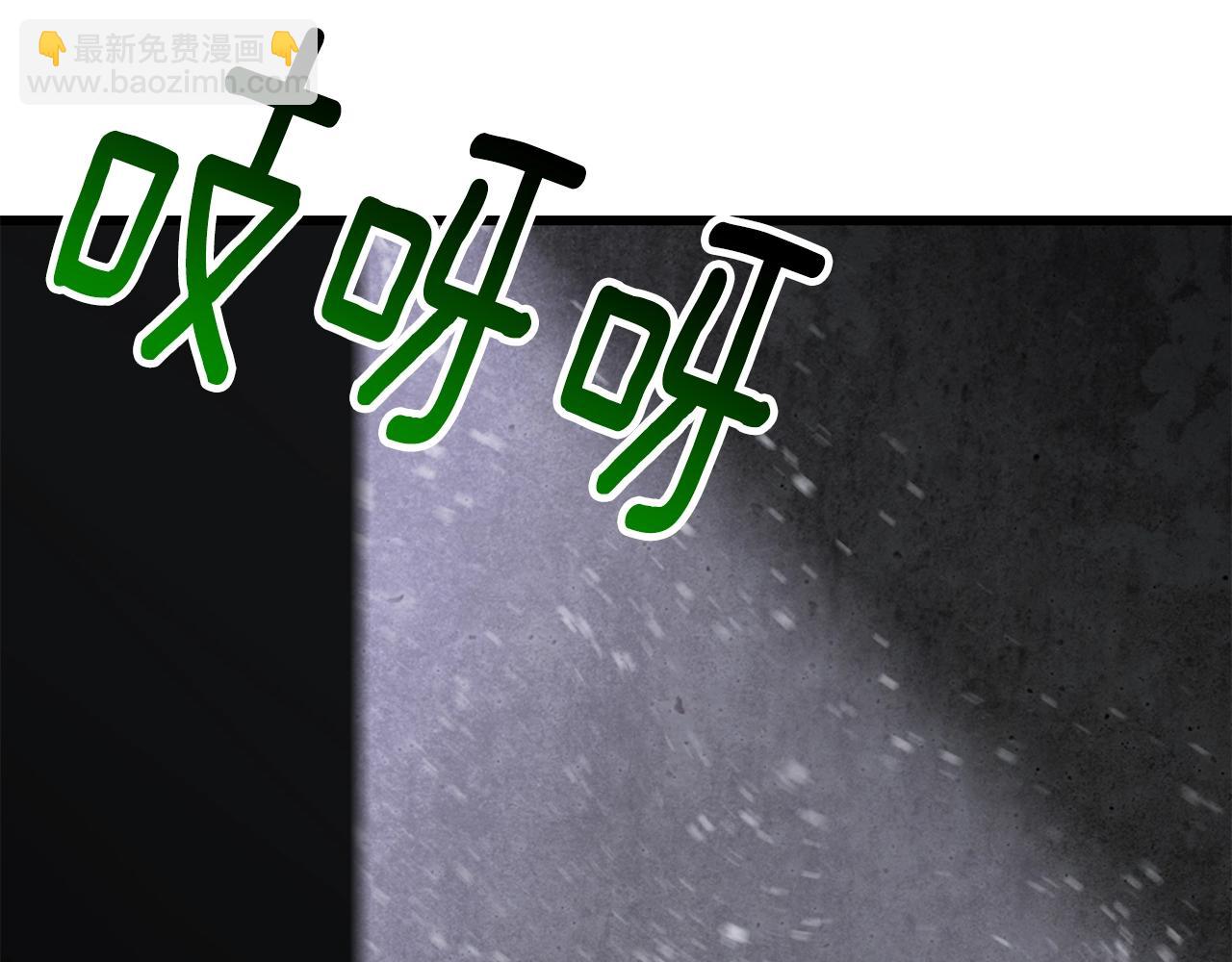 拔劍九億次 - 第213話 你是變態嗎(4/5) - 2