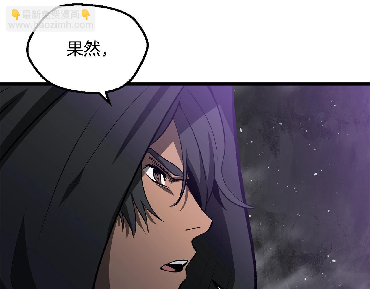 拔劍九億次 - 第213話 你是變態嗎(4/5) - 5