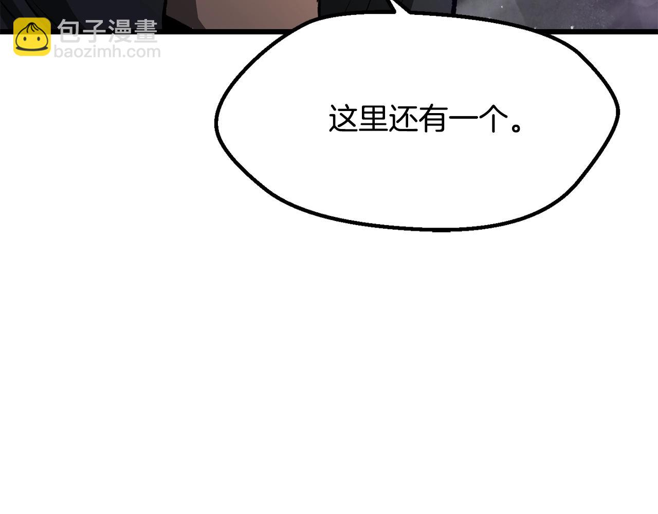 拔劍九億次 - 第213話 你是變態嗎(4/5) - 6