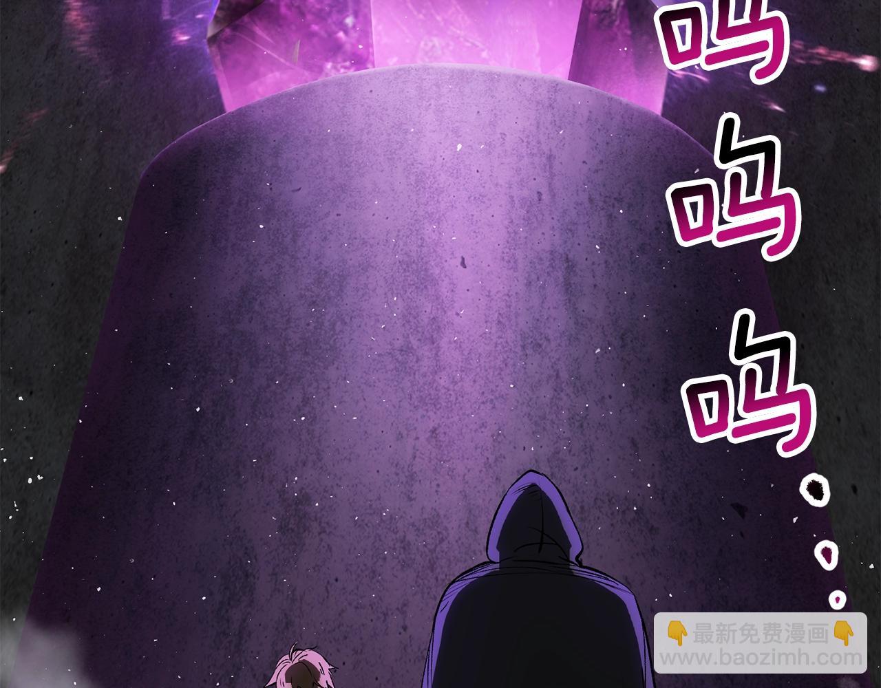 拔劍九億次 - 第213話 你是變態嗎(4/5) - 1