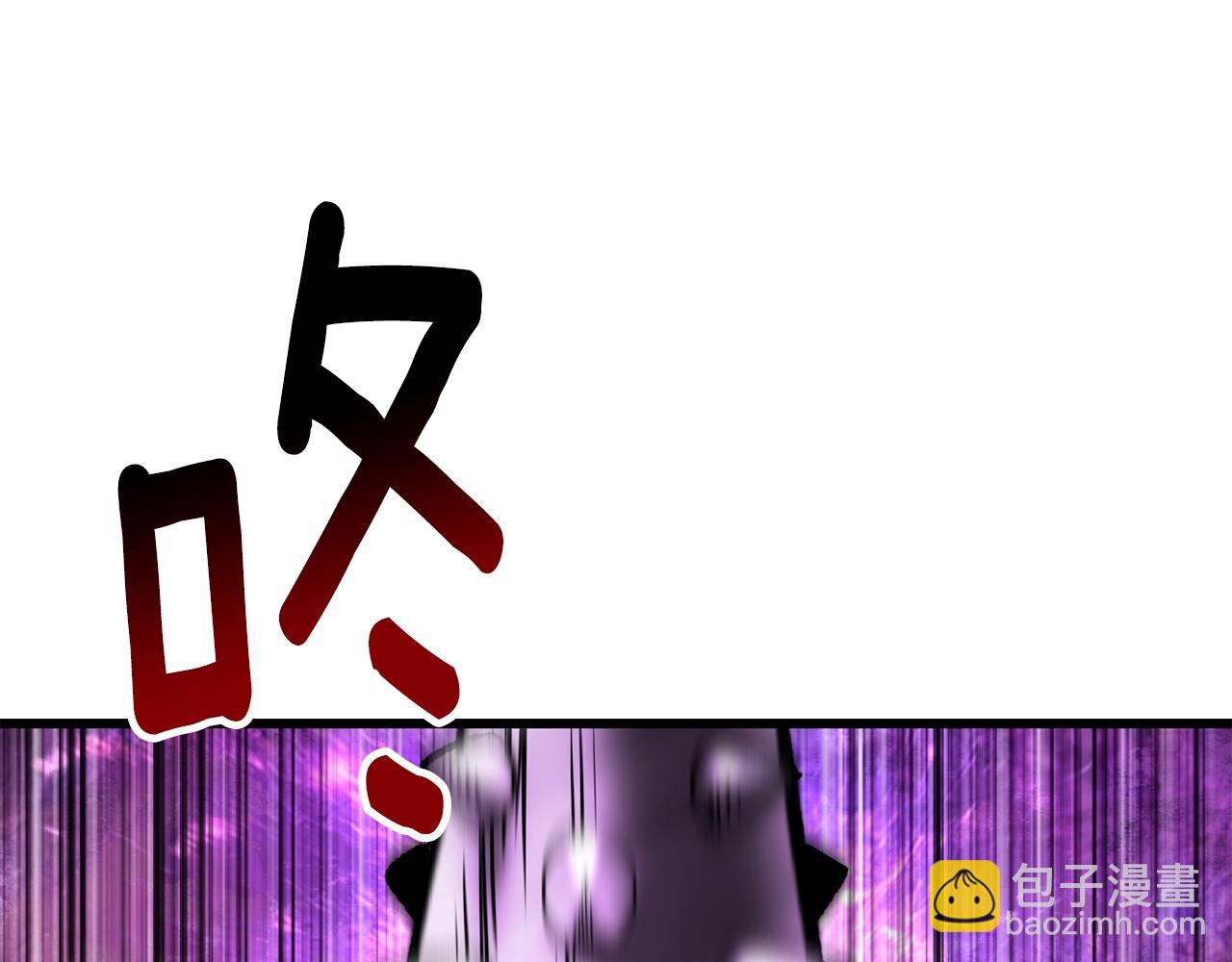 拔劍九億次 - 第213話 你是變態嗎(4/5) - 3