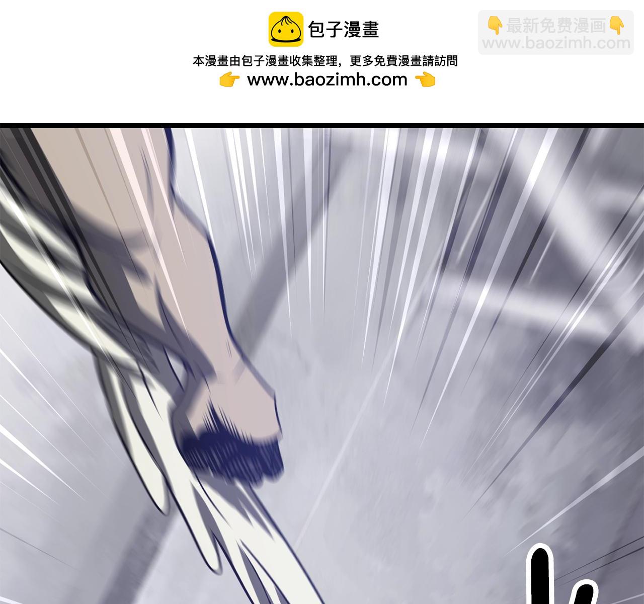 拔劍九億次 - 第213話 你是變態嗎(1/5) - 2