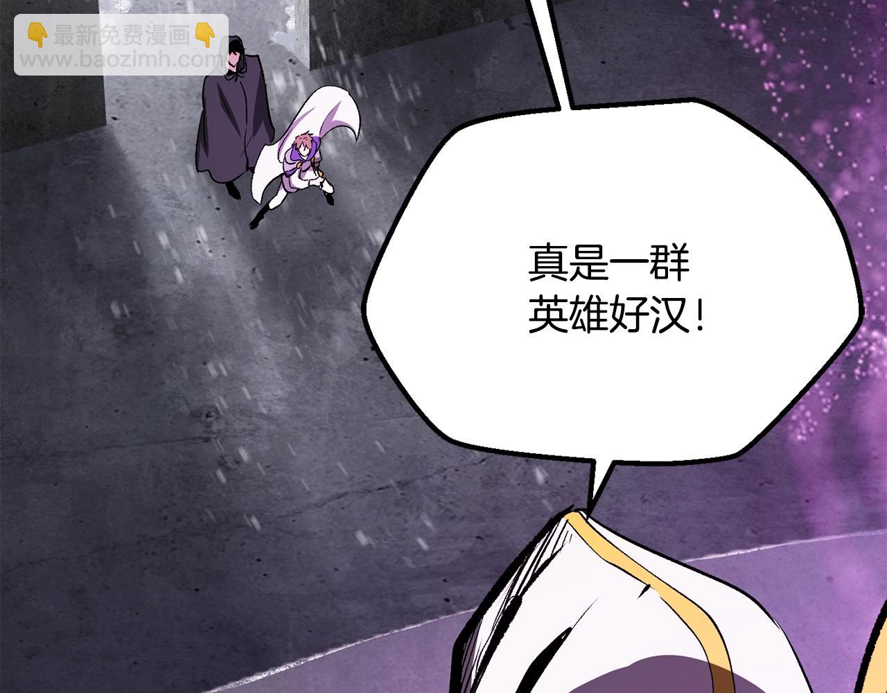 拔劍九億次 - 第213話 你是變態嗎(5/5) - 5