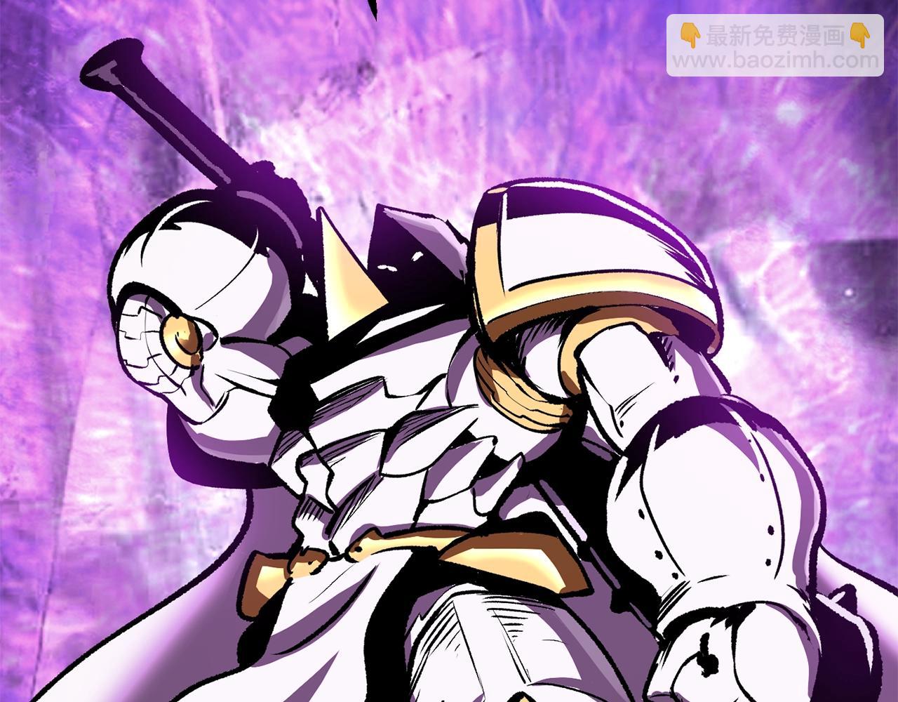 拔劍九億次 - 第213話 你是變態嗎(5/5) - 2