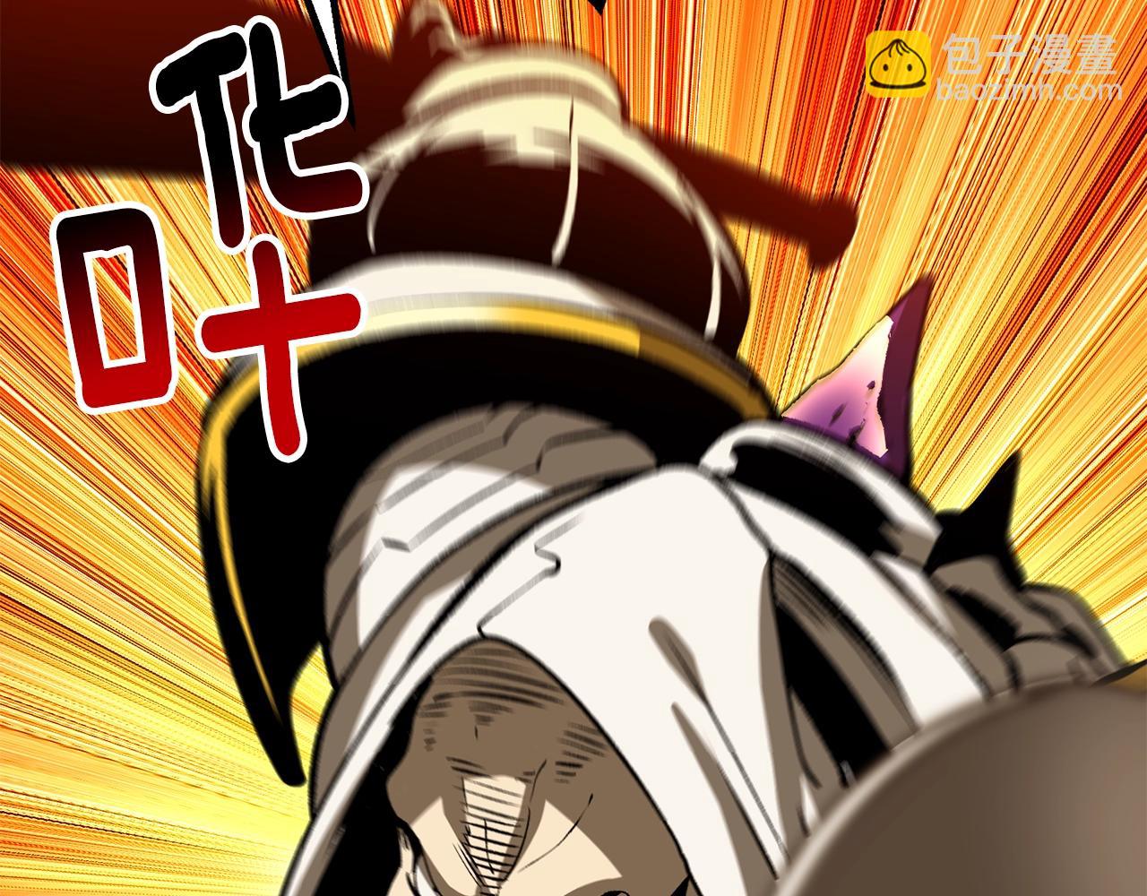 拔劍九億次 - 第213話 你是變態嗎(5/5) - 6