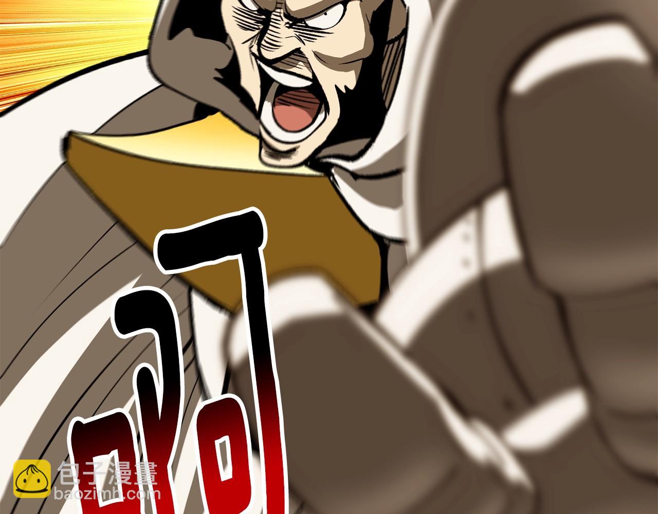 拔劍九億次 - 第213話 你是變態嗎(5/5) - 7