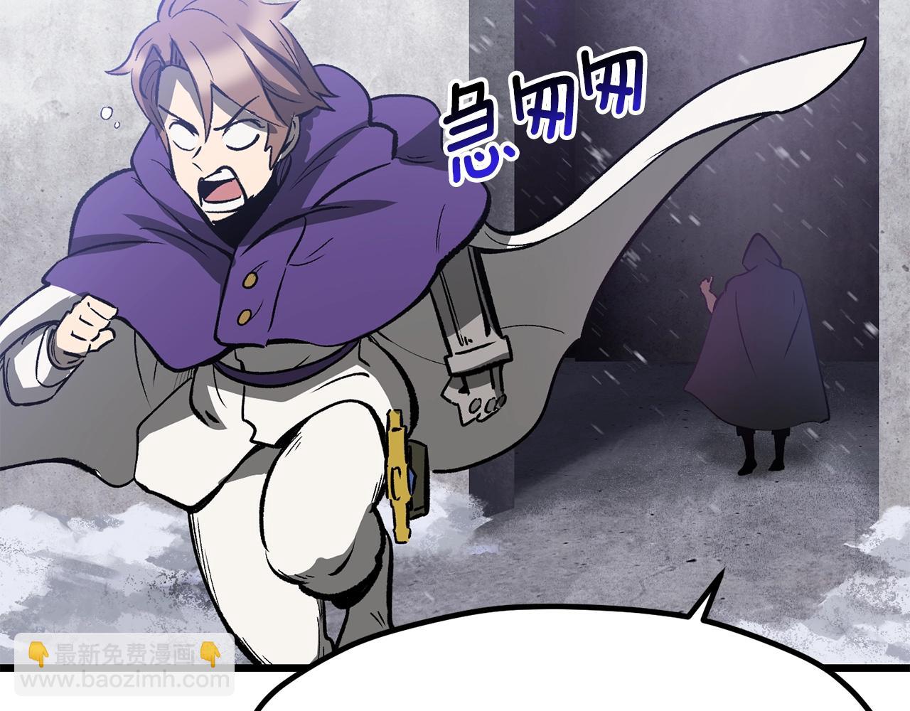 拔劍九億次 - 第213話 你是變態嗎(5/5) - 6