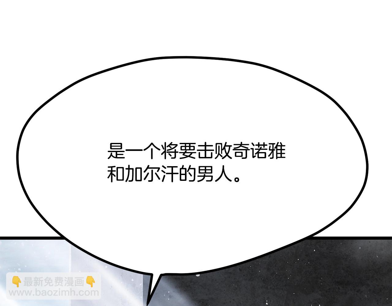 拔劍九億次 - 第213話 你是變態嗎(5/5) - 1