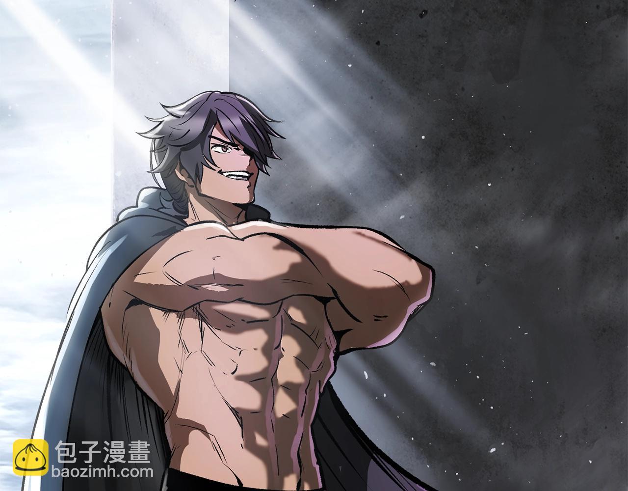 拔劍九億次 - 第213話 你是變態嗎(5/5) - 2