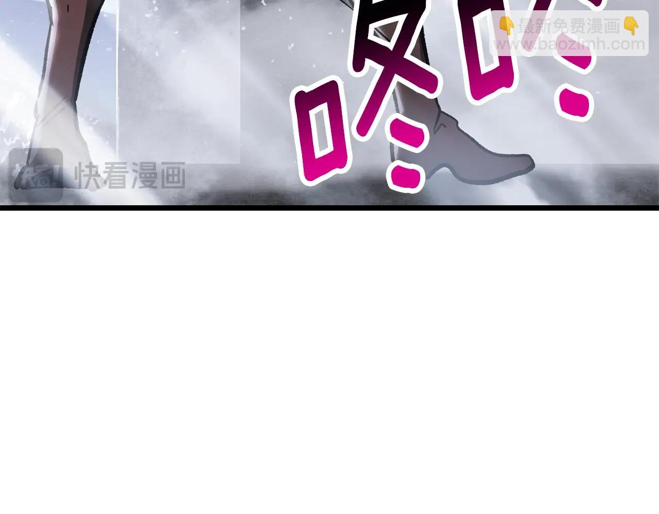 拔劍九億次 - 第213話 你是變態嗎(5/5) - 4