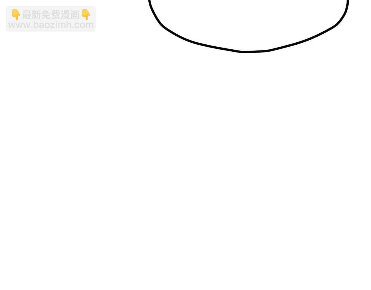 拔劍九億次 - 第213話 你是變態嗎(5/5) - 5