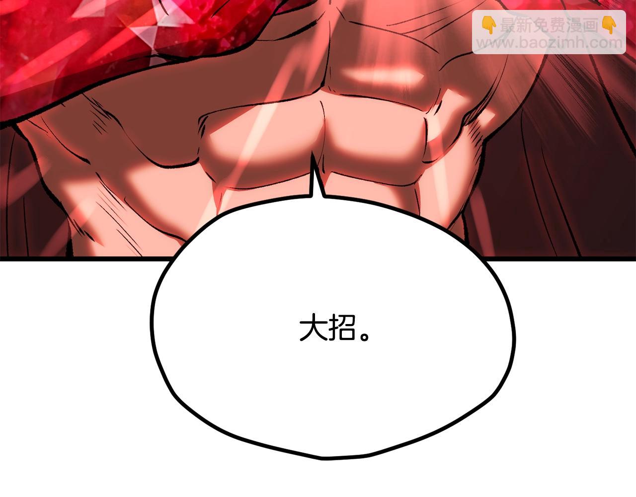 拔劍九億次 - 第213話 你是變態嗎(5/5) - 1