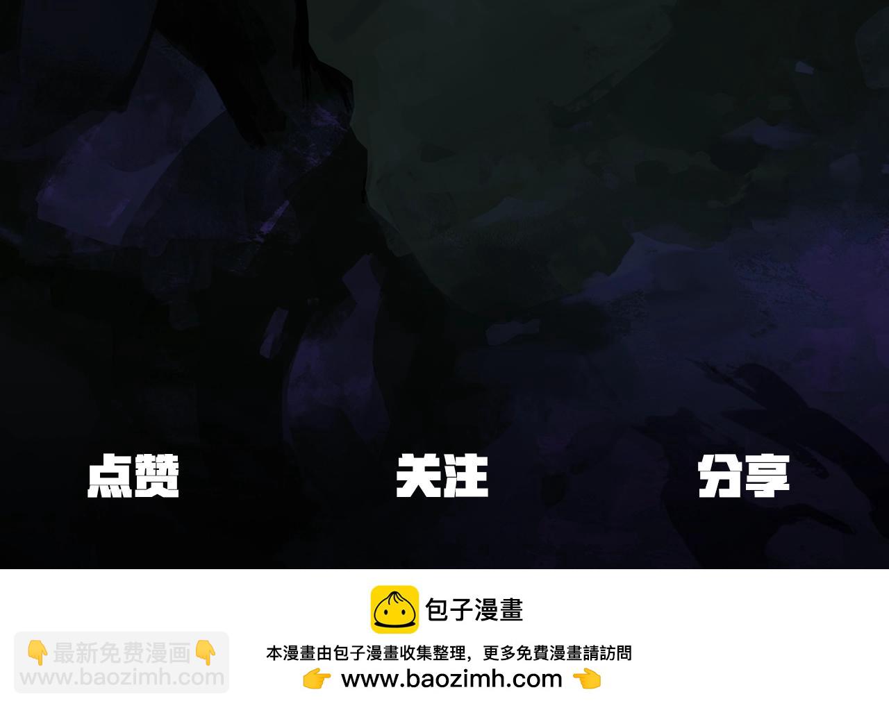 拔劍九億次 - 第213話 你是變態嗎(5/5) - 5