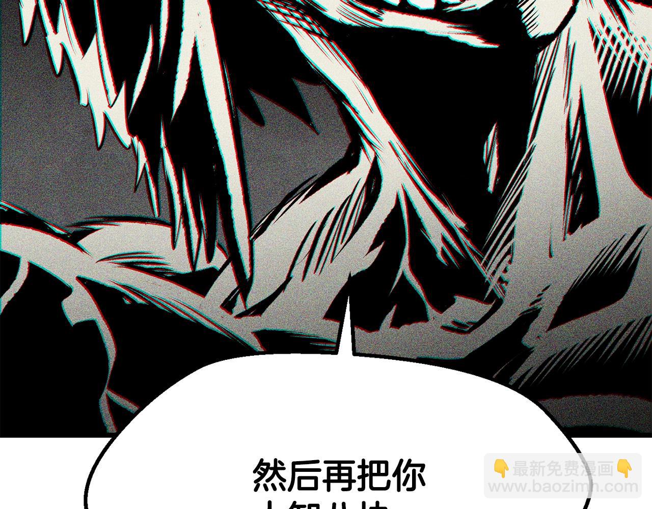 拔劍九億次 - 第213話 你是變態嗎(1/5) - 5