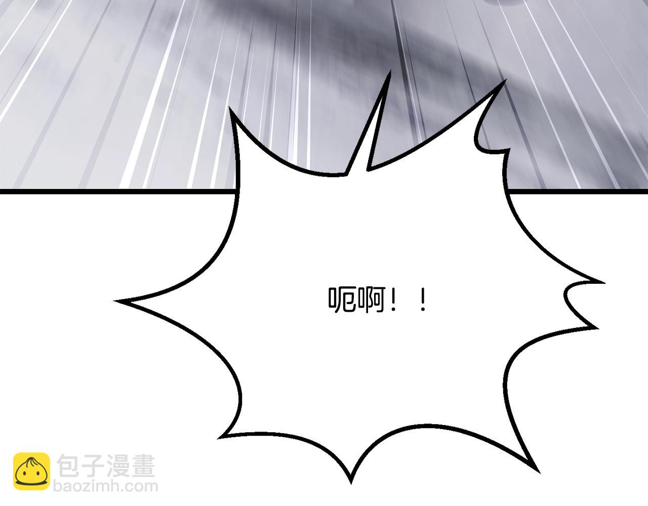 拔劍九億次 - 第213話 你是變態嗎(1/5) - 4