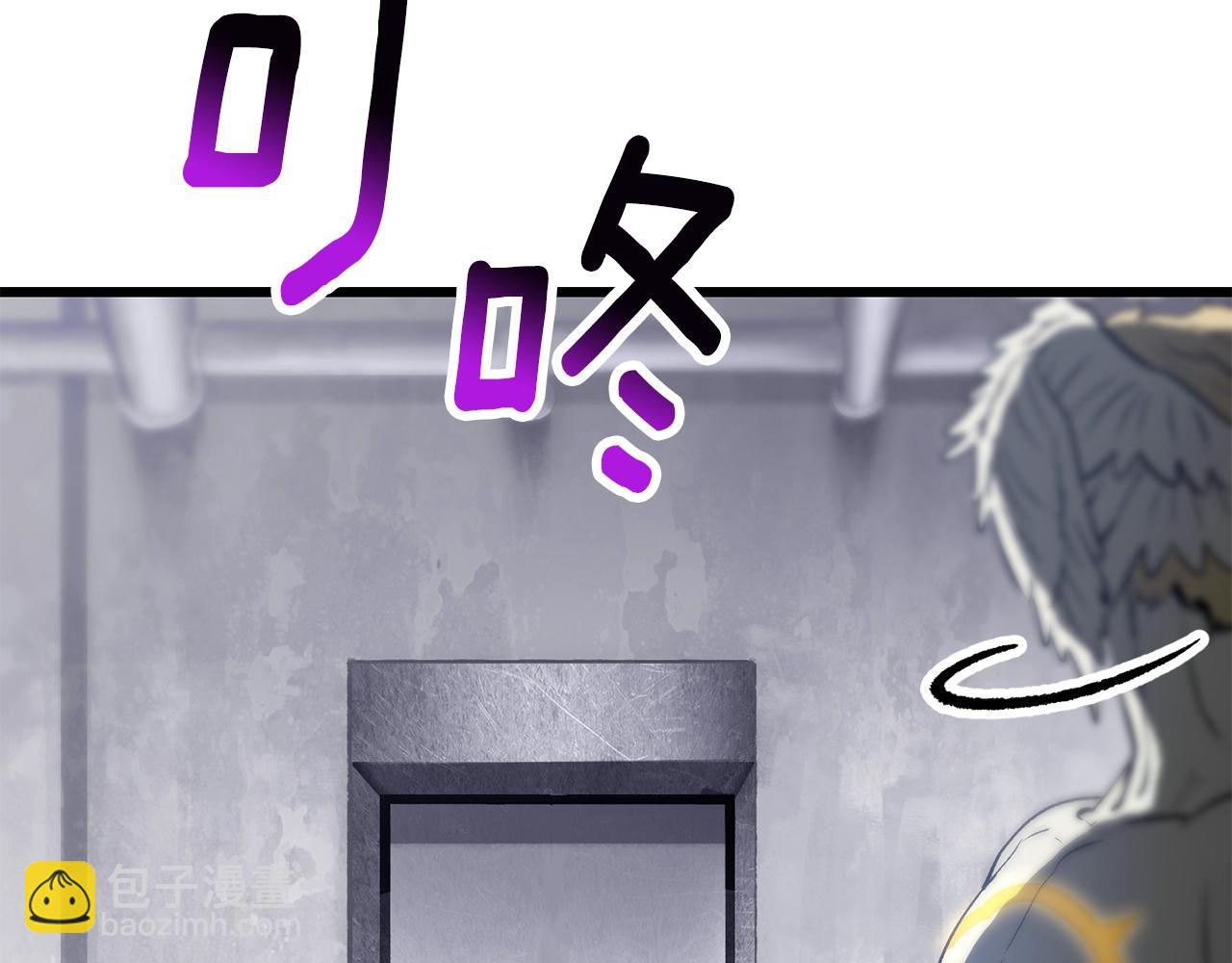 拔劍九億次 - 第213話 你是變態嗎(1/5) - 2