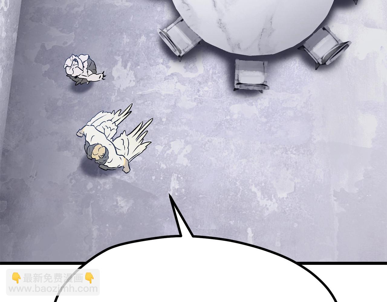 拔劍九億次 - 第213話 你是變態嗎(2/5) - 5