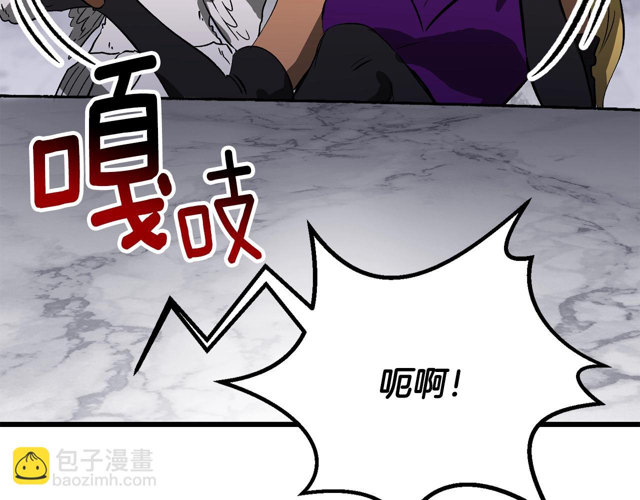 拔劍九億次 - 第213話 你是變態嗎(2/5) - 1