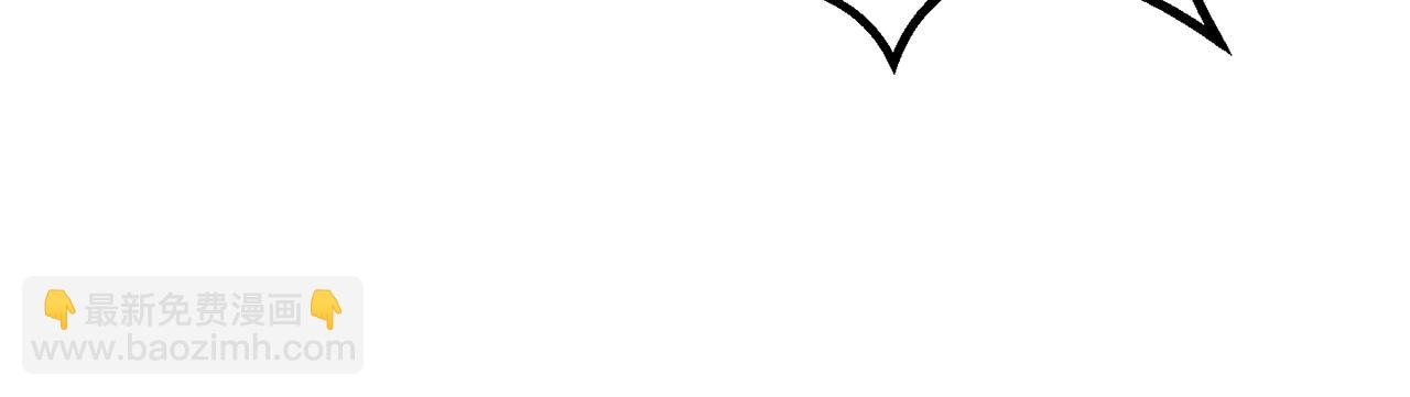 拔劍九億次 - 第213話 你是變態嗎(2/5) - 2