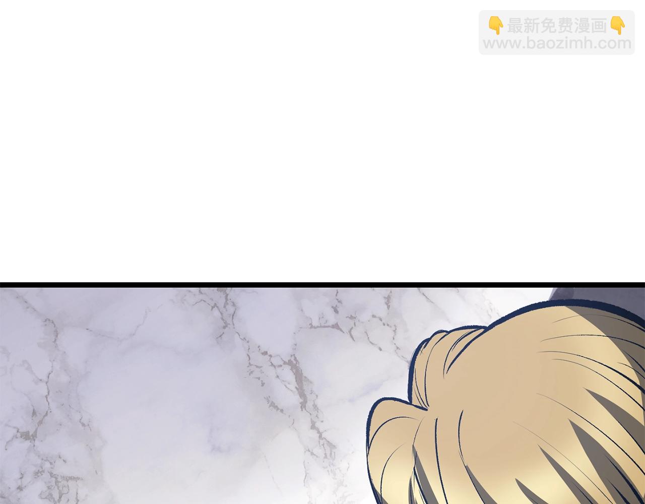 拔劍九億次 - 第213話 你是變態嗎(2/5) - 3