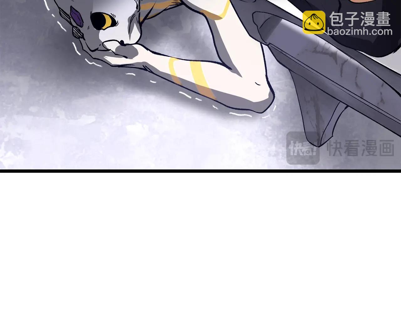 拔劍九億次 - 第213話 你是變態嗎(2/5) - 5