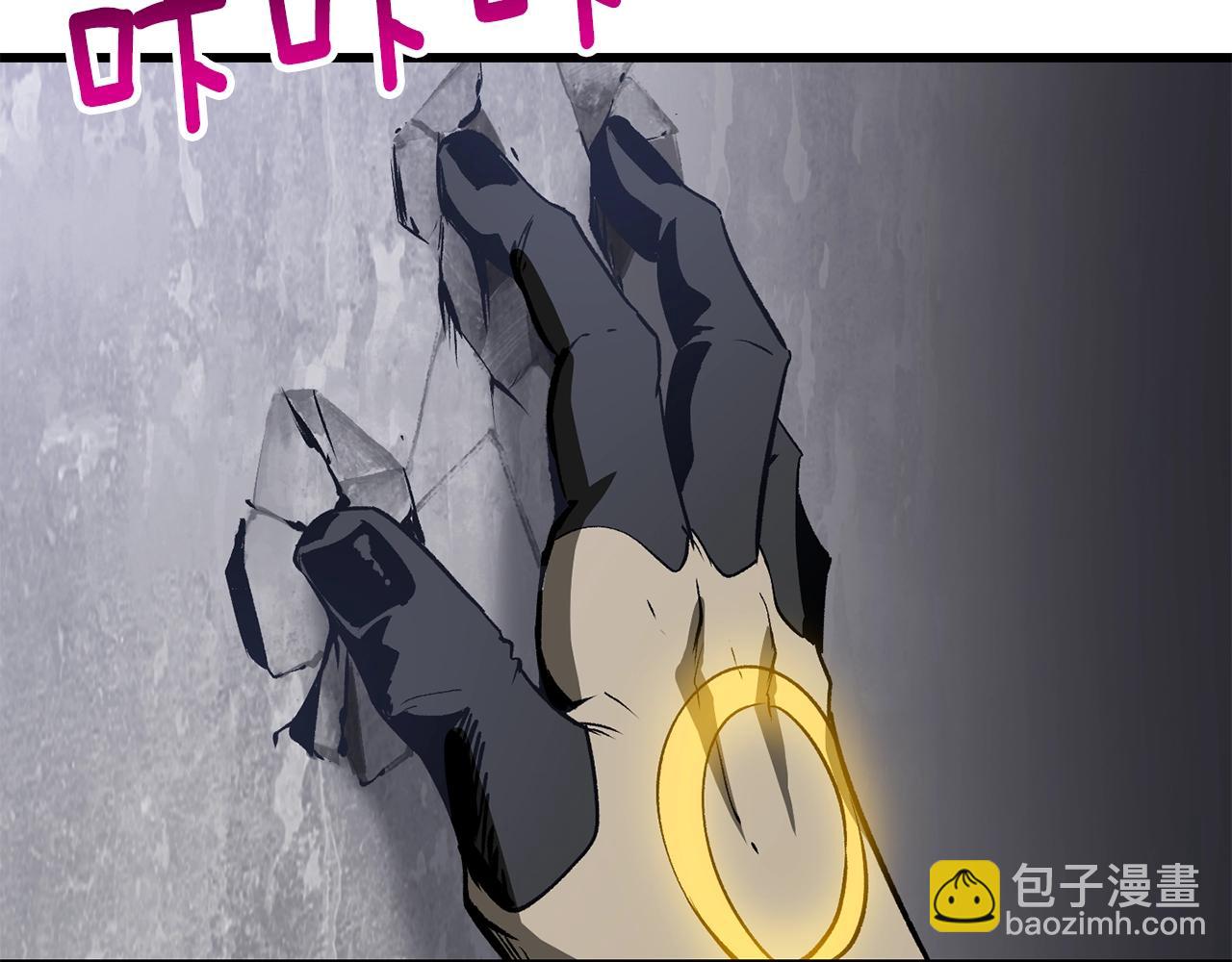 拔劍九億次 - 第213話 你是變態嗎(1/5) - 6
