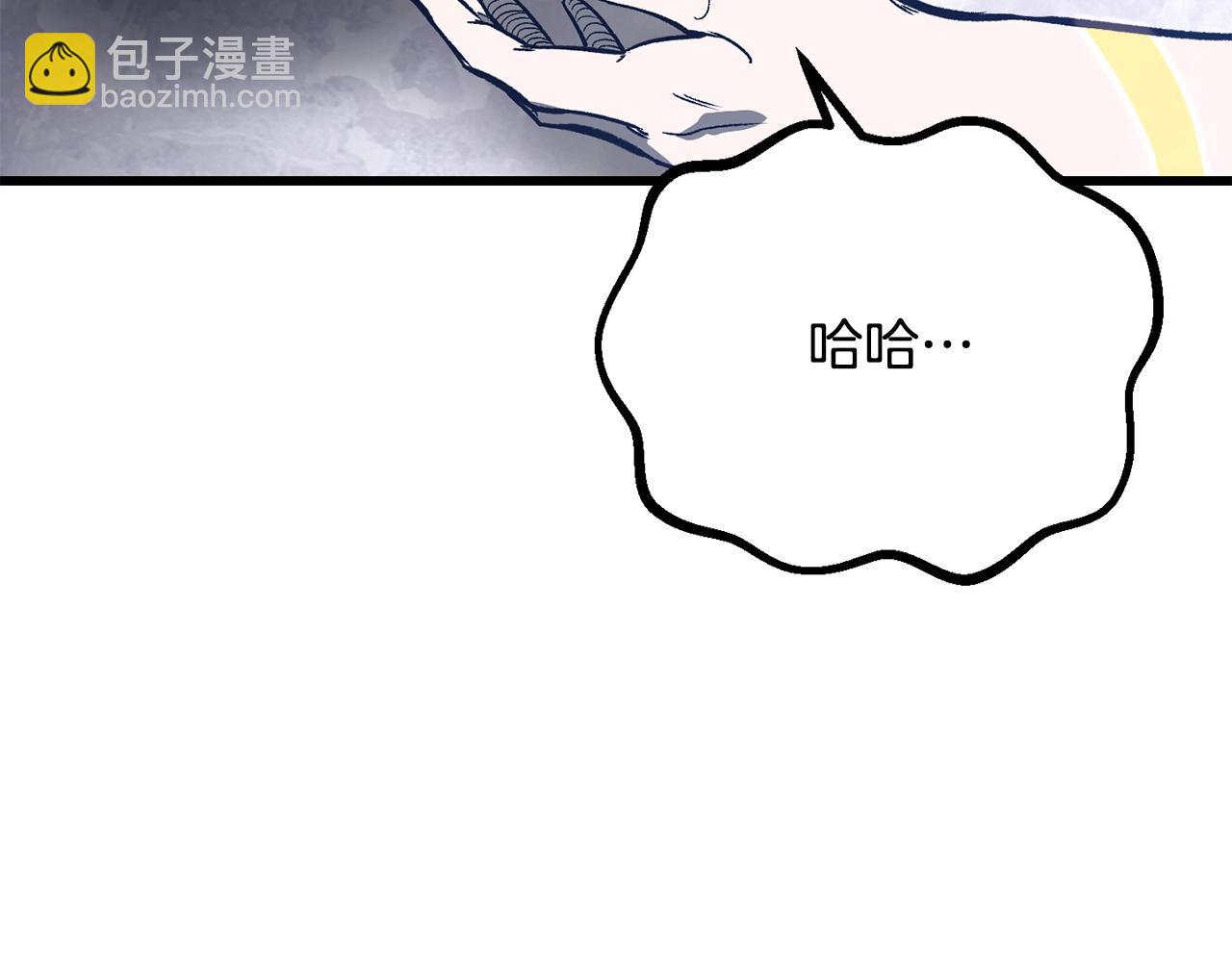 拔劍九億次 - 第213話 你是變態嗎(2/5) - 8