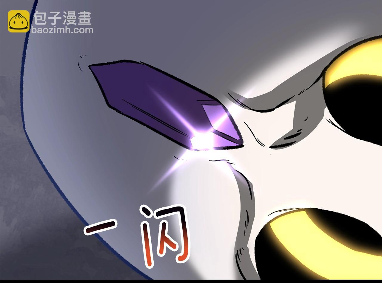 拔劍九億次 - 第213話 你是變態嗎(2/5) - 2