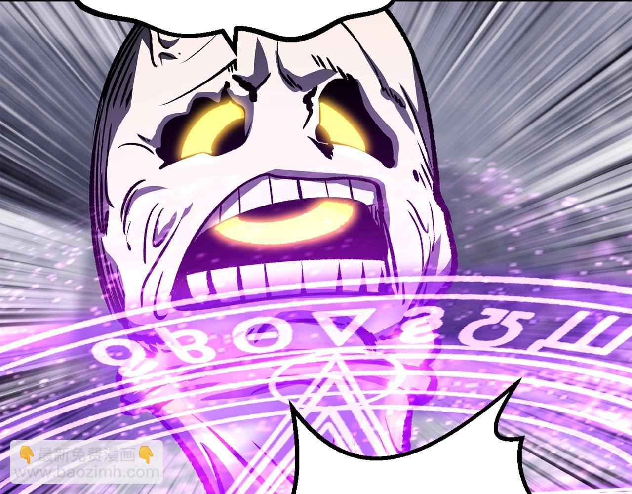 拔劍九億次 - 第213話 你是變態嗎(2/5) - 1