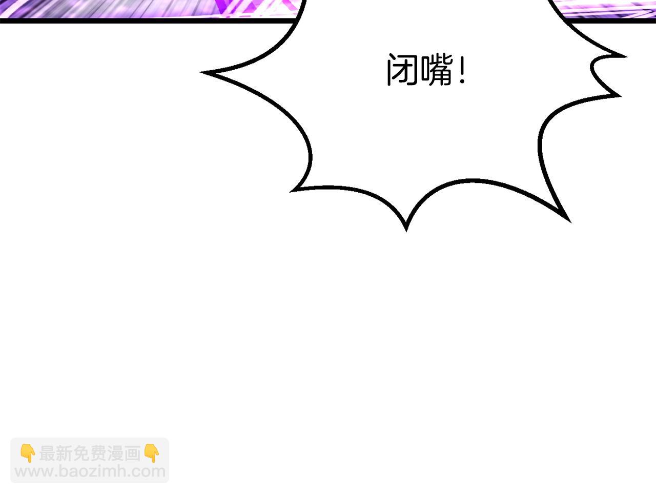 拔劍九億次 - 第213話 你是變態嗎(2/5) - 2