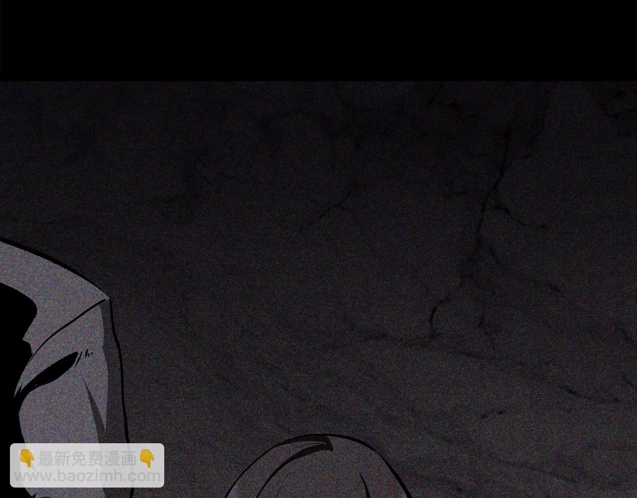 拔劍九億次 - 第213話 你是變態嗎(2/5) - 7