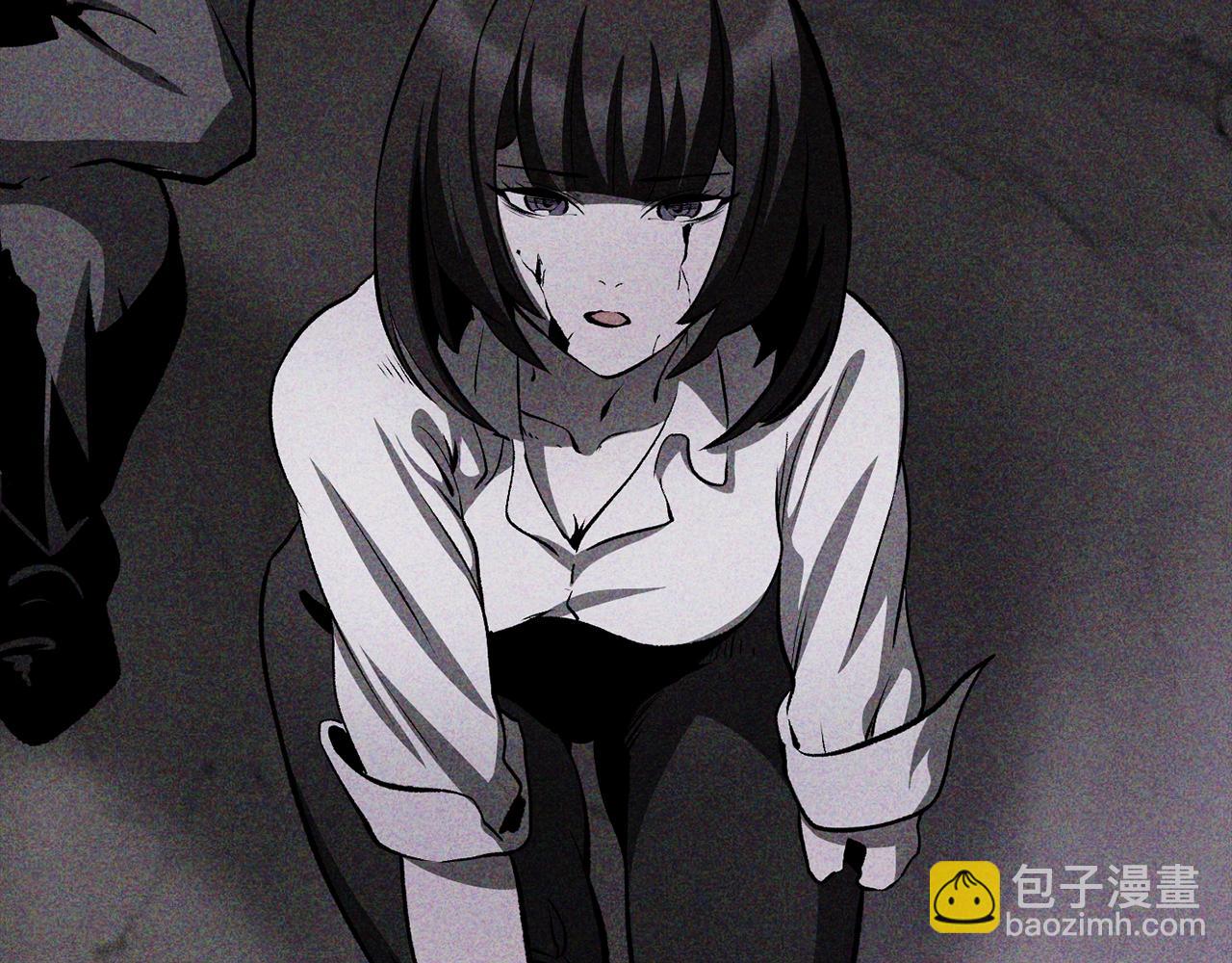 拔劍九億次 - 第213話 你是變態嗎(2/5) - 8