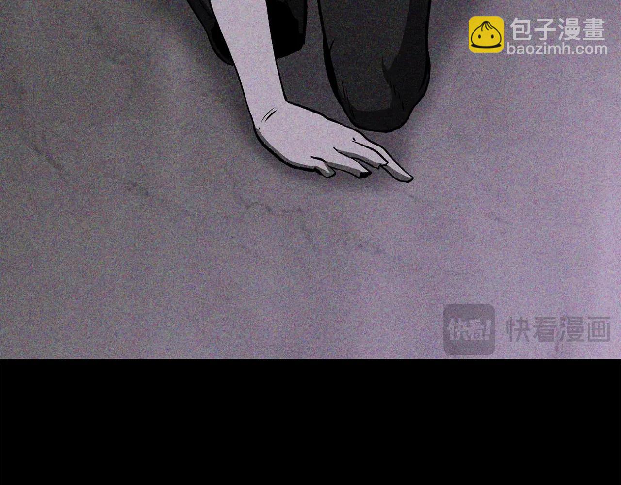 拔劍九億次 - 第213話 你是變態嗎(2/5) - 1