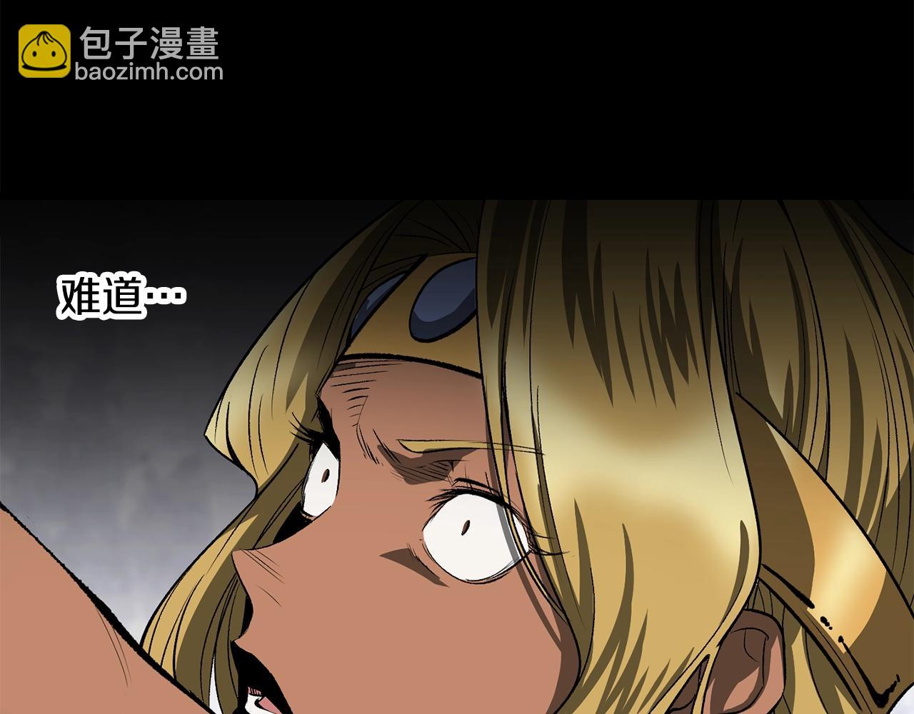 拔劍九億次 - 第213話 你是變態嗎(2/5) - 3