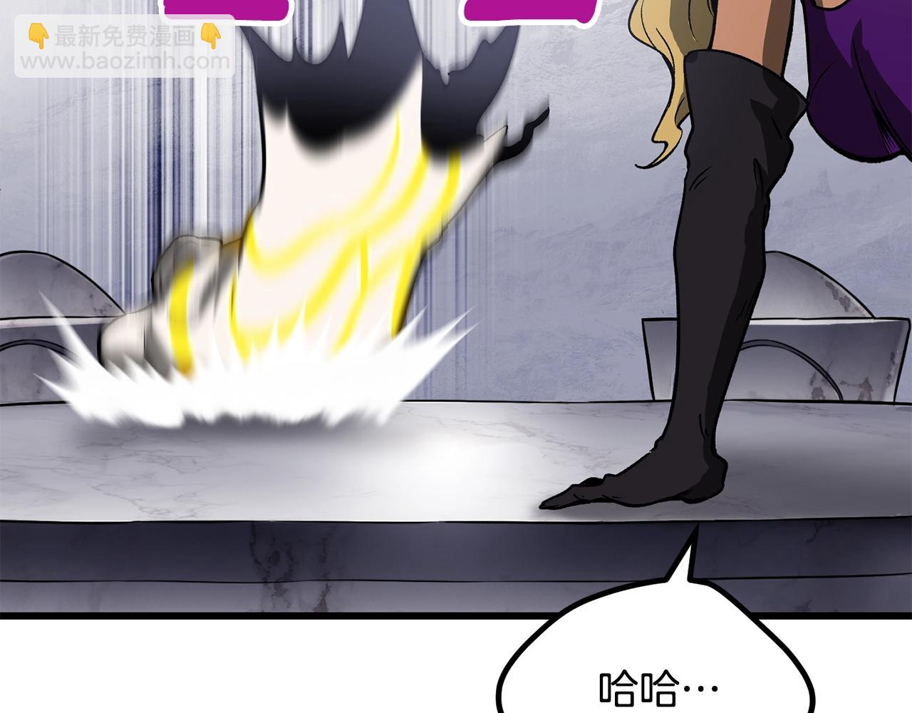 拔劍九億次 - 第213話 你是變態嗎(2/5) - 7