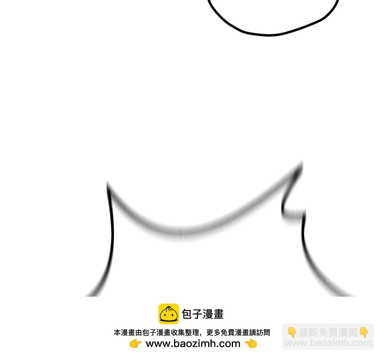 拔劍九億次 - 第213話 你是變態嗎(2/5) - 8