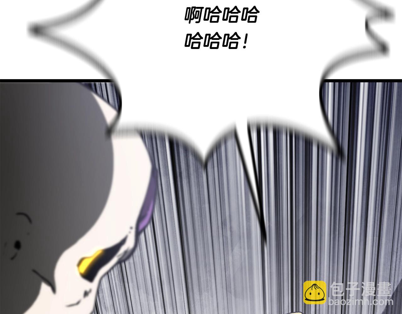 拔劍九億次 - 第213話 你是變態嗎(2/5) - 1