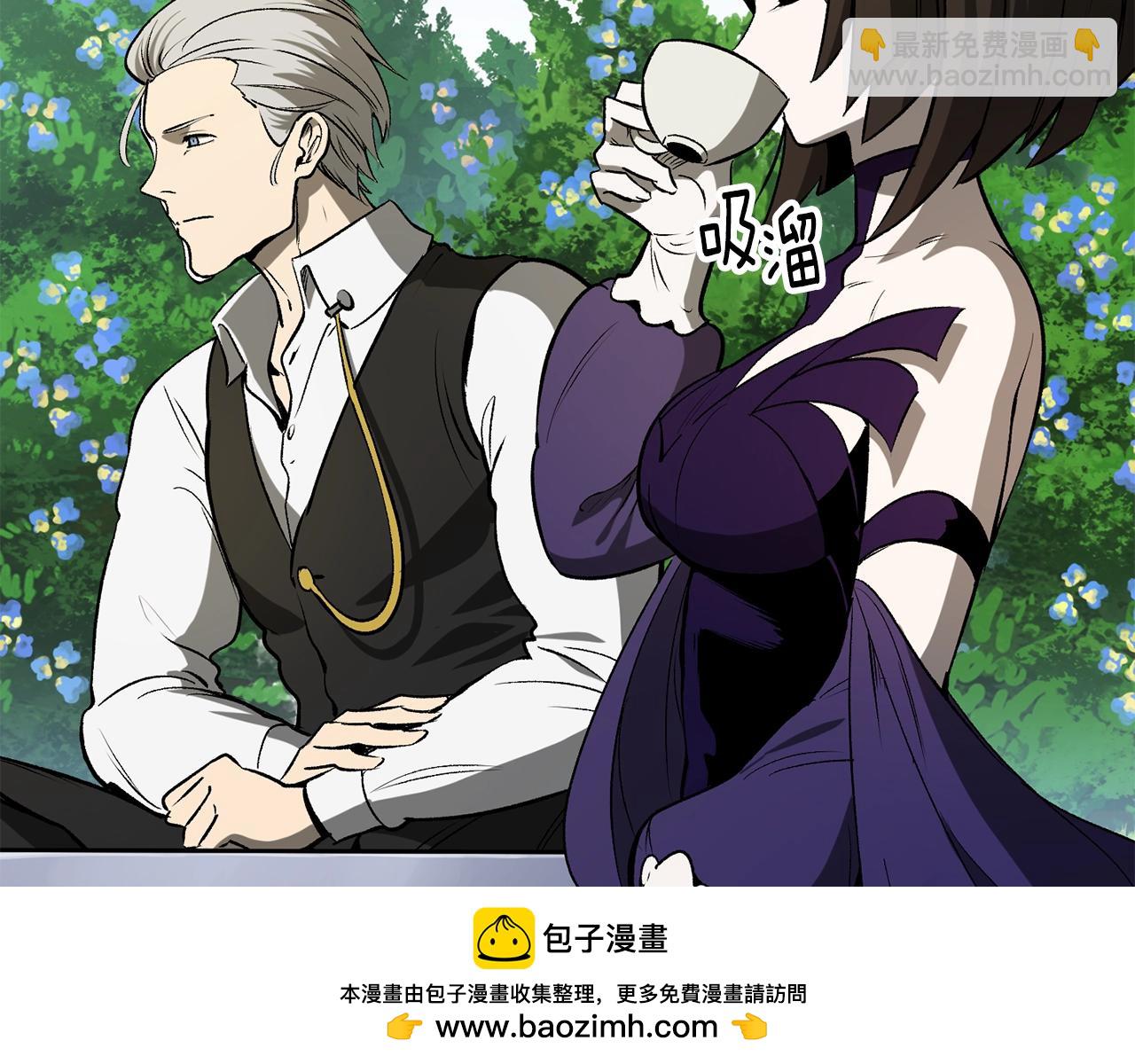 拔劍九億次 - 第215話 誰是獵人(2/5) - 6