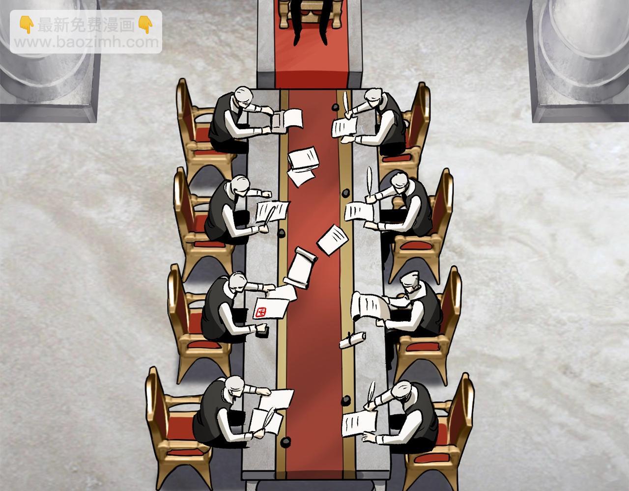 拔劍九億次 - 第215話 誰是獵人(3/5) - 7