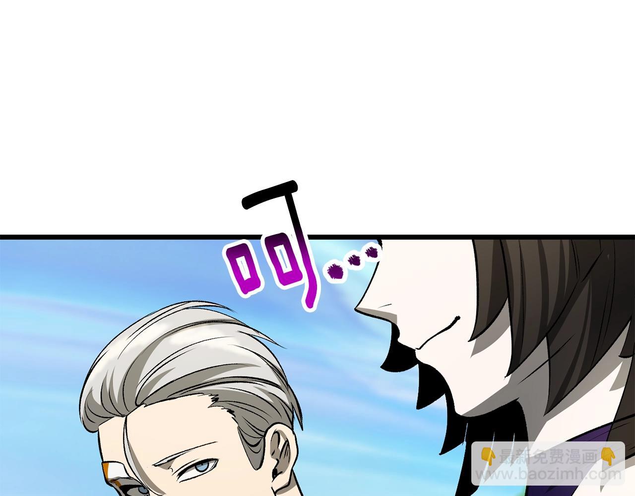 拔劍九億次 - 第215話 誰是獵人(3/5) - 8