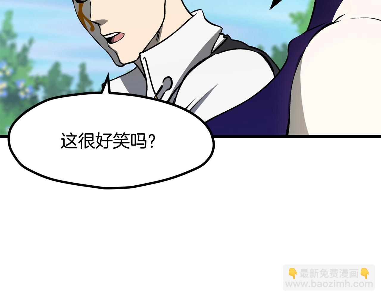 拔劍九億次 - 第215話 誰是獵人(3/5) - 1