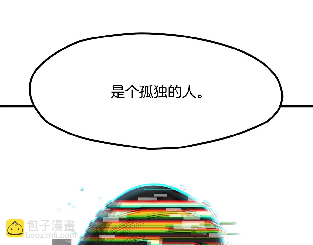 拔劍九億次 - 第215話 誰是獵人(3/5) - 8