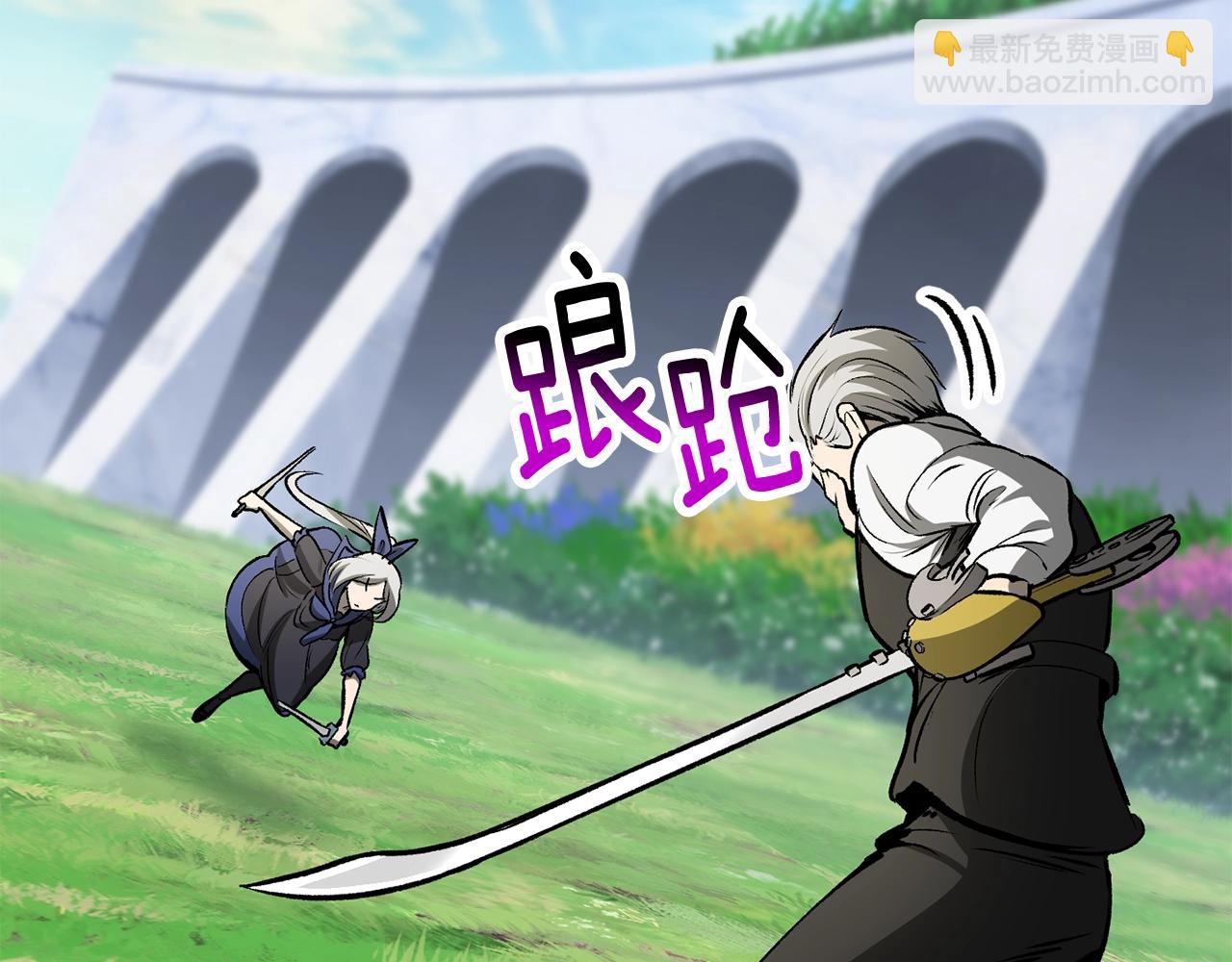 拔劍九億次 - 第215話 誰是獵人(3/5) - 8