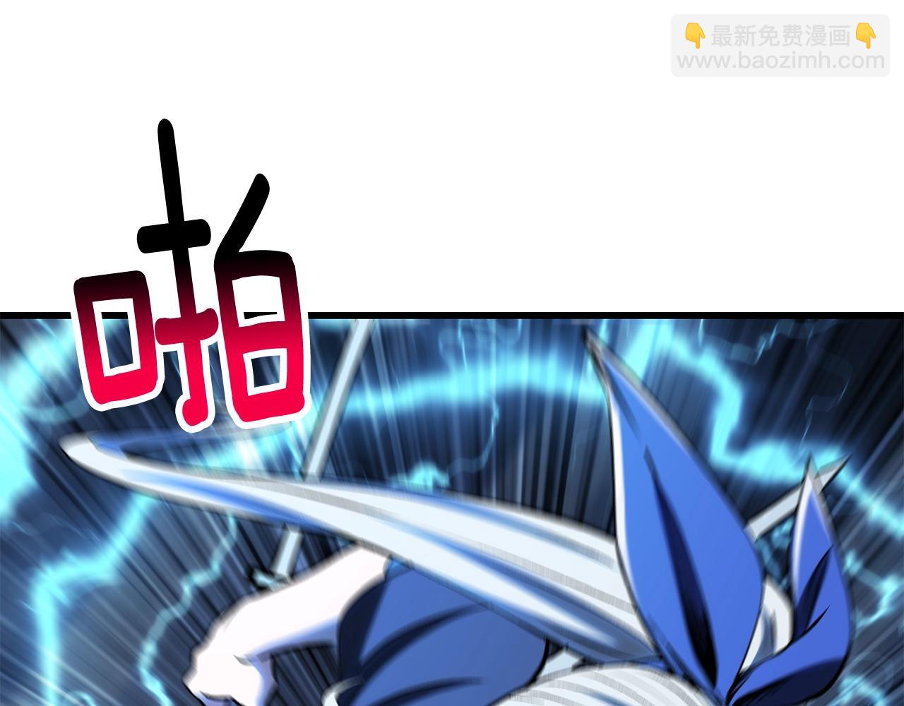 拔劍九億次 - 第215話 誰是獵人(3/5) - 3