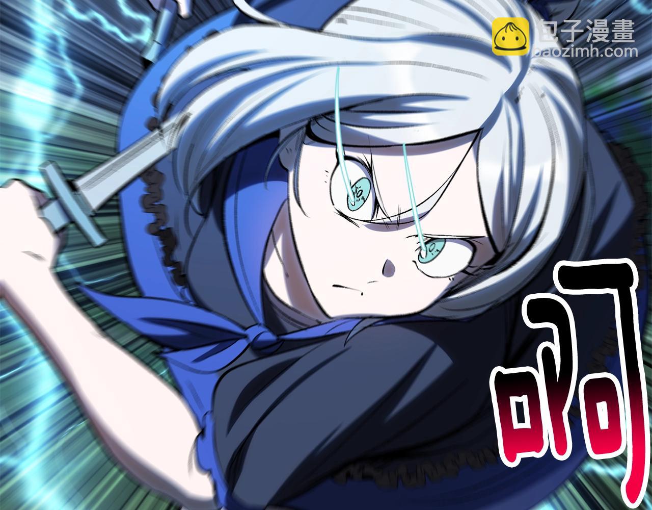 拔劍九億次 - 第215話 誰是獵人(3/5) - 4