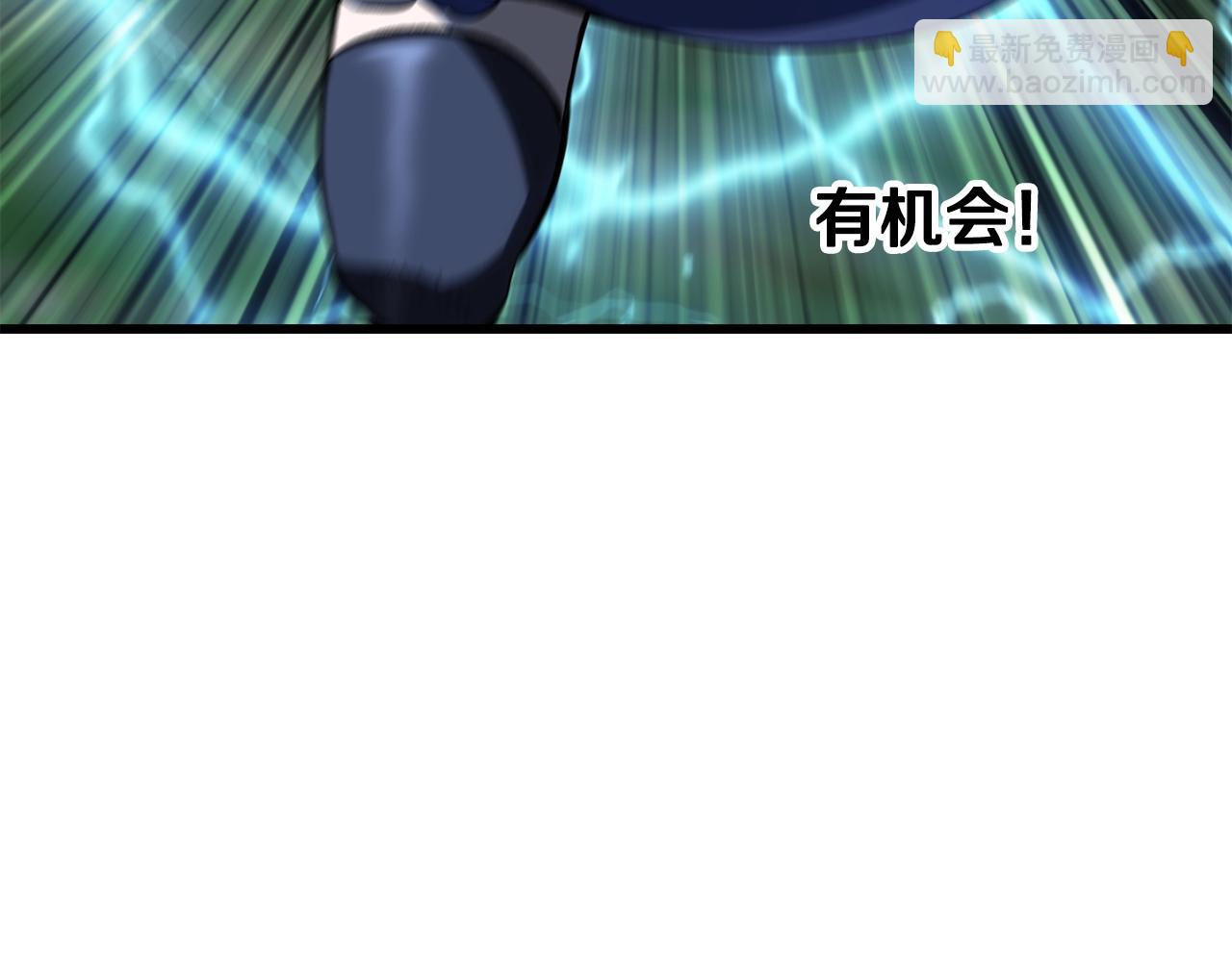 拔劍九億次 - 第215話 誰是獵人(3/5) - 5