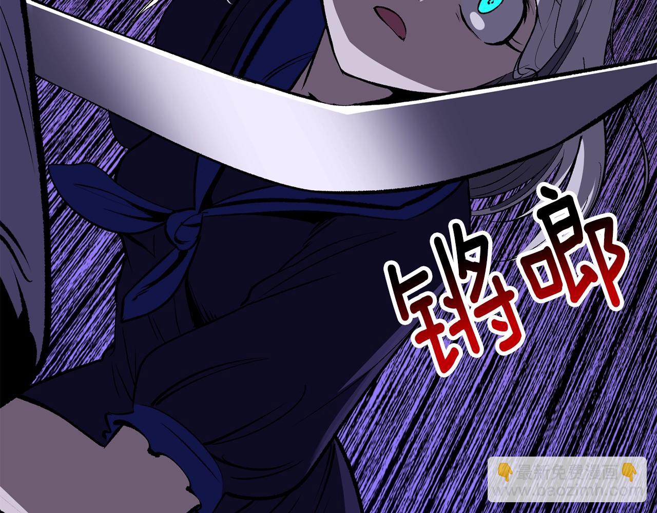 拔劍九億次 - 第215話 誰是獵人(4/5) - 2