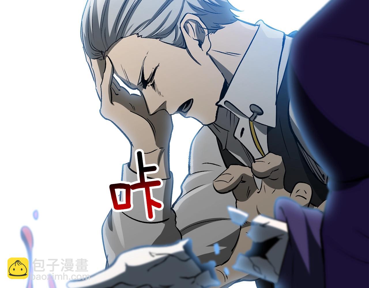 拔劍九億次 - 第215話 誰是獵人(4/5) - 1